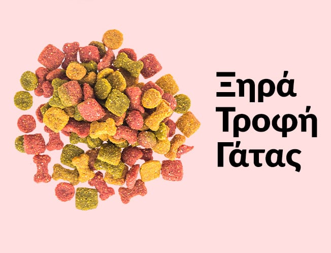 home-mobile Pet Shop Thessaloniki Kshra Trofh Gatas Mob