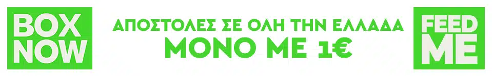 Pet shop Θεσσαλονίκη Box Now 232
