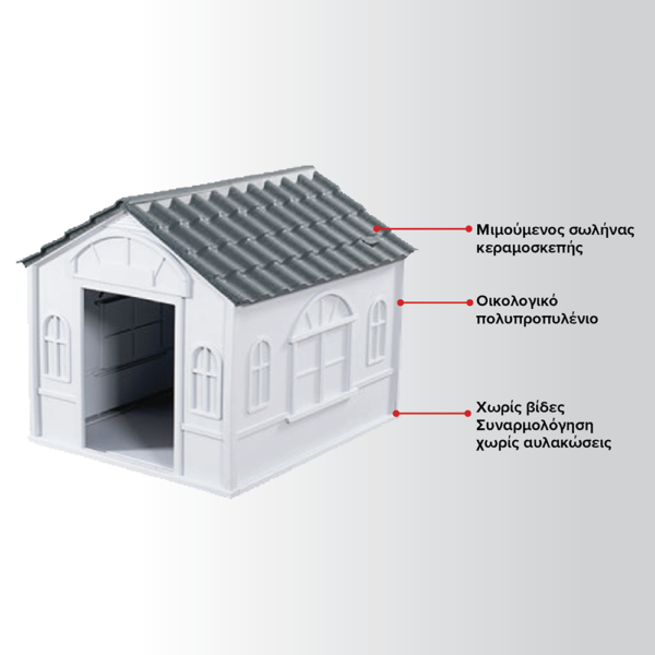 Plastic Dog House 27x15cm 03