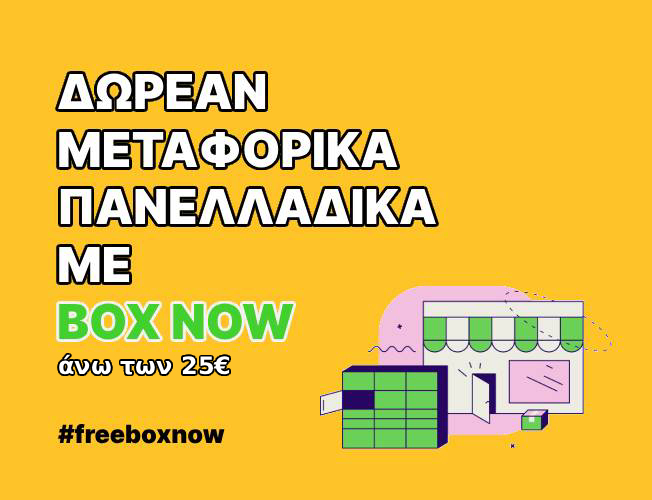 Pet Shop θεσσαλονικη ανατολικη 1 (1)